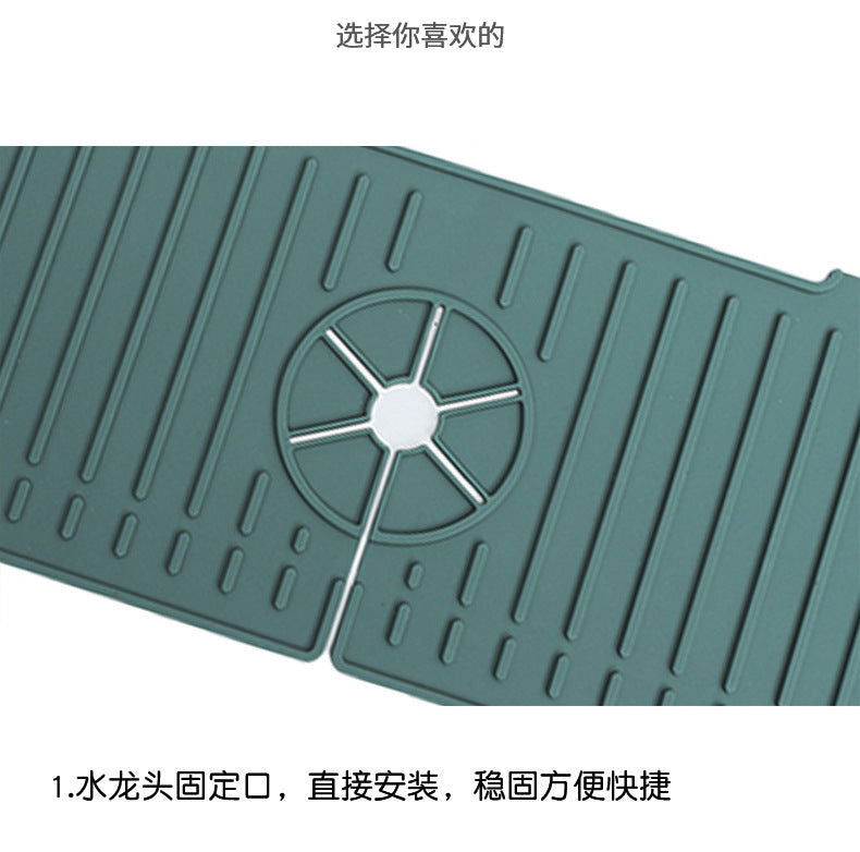 Sink Splash guard