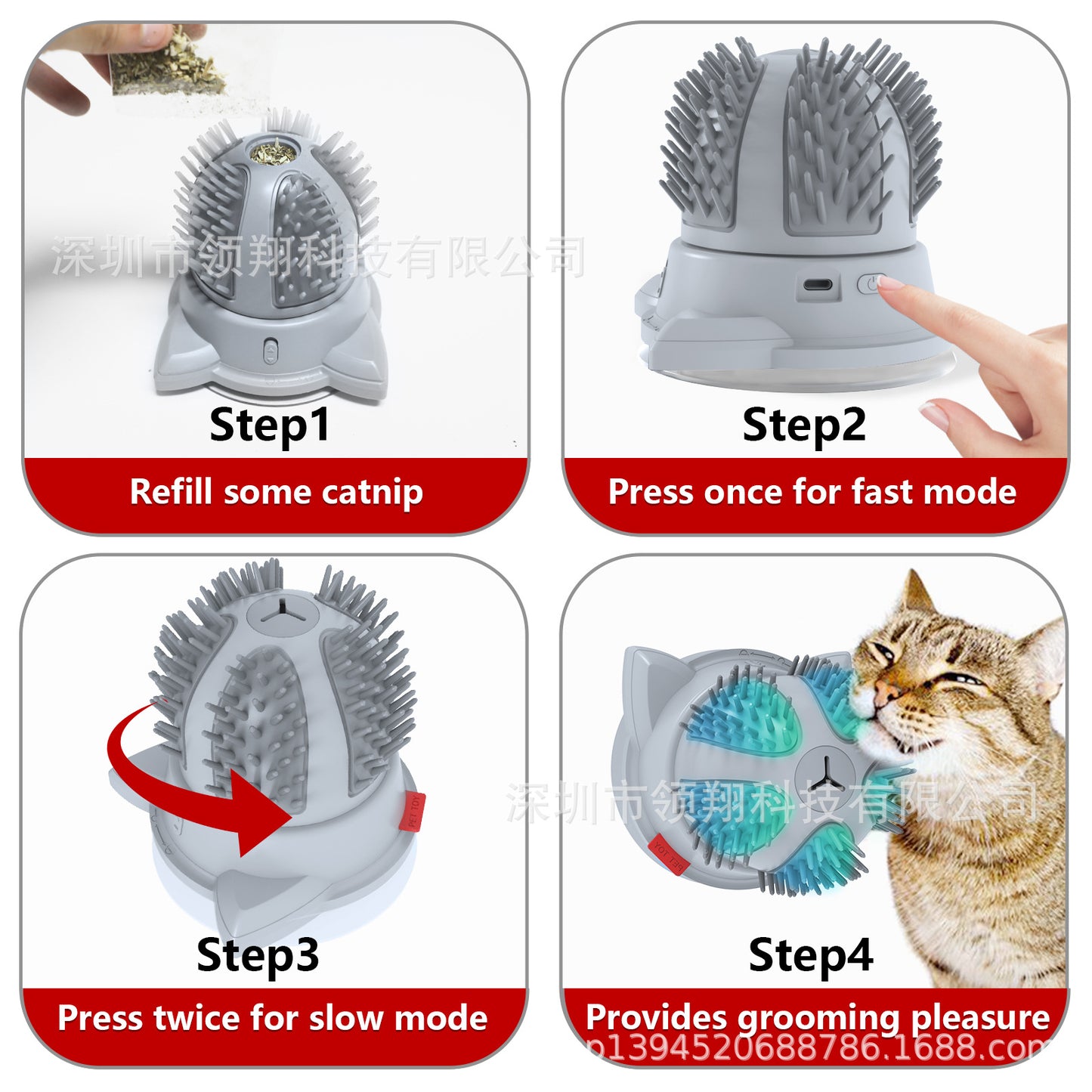 Bontop--P24 Electric Cat Brush Catnip LED Cat Toy Cat Massager 2022
