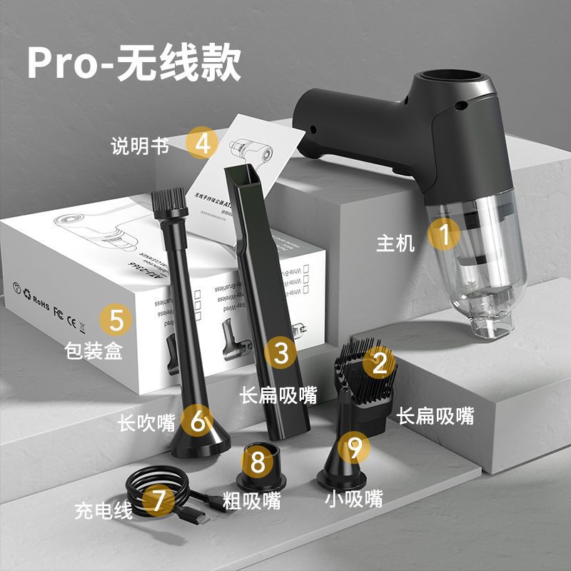 Car wireless vacuum cleaner portable large suction blowing suction household small handheld high power dust blower car
