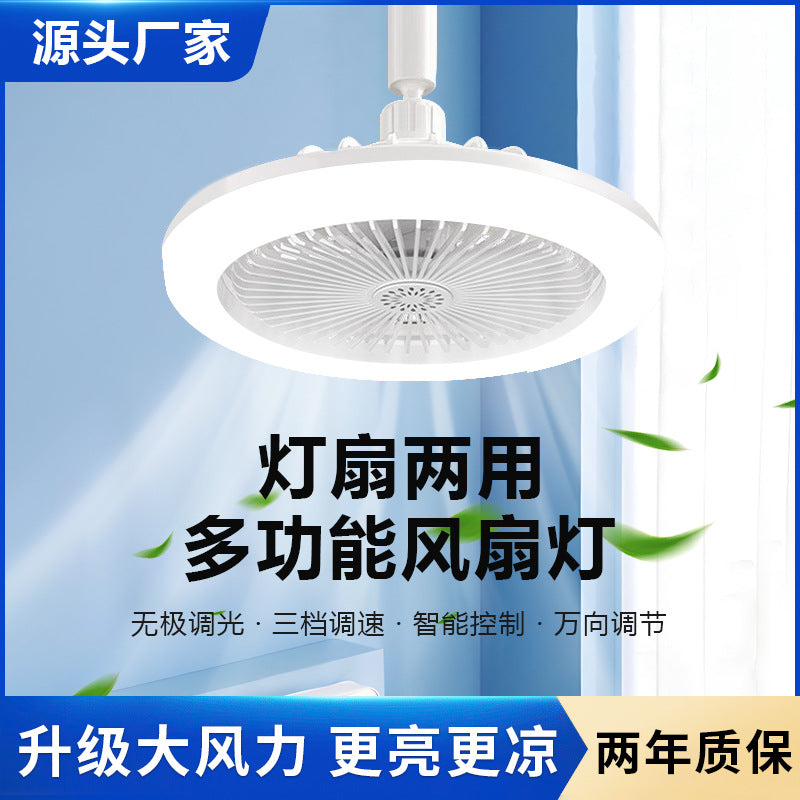 New led fan light white light E27 screw mouth home living room three-color ceiling fan light remote control bedroom fan light