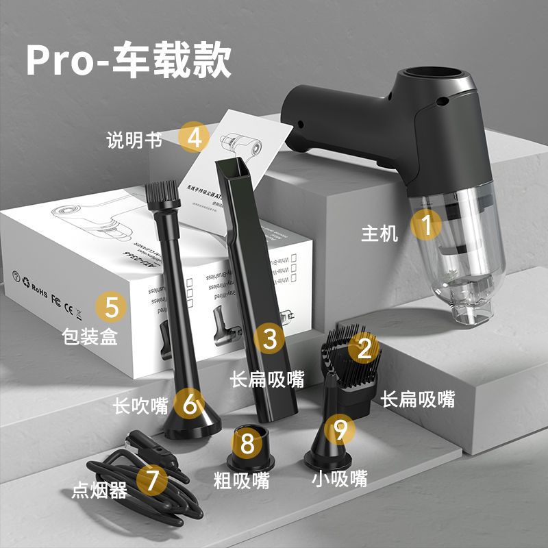 Car wireless vacuum cleaner portable large suction blowing suction household small handheld high power dust blower car