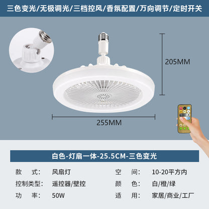 New led fan light white light E27 screw mouth home living room three-color ceiling fan light remote control bedroom fan light