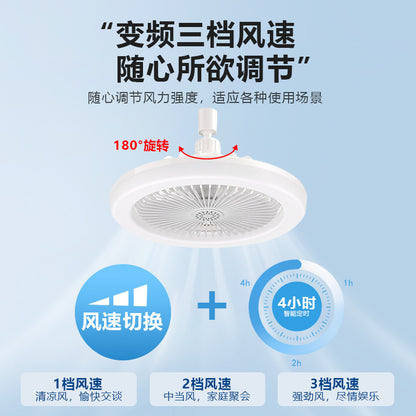 New led fan light white light E27 screw mouth home living room three-color ceiling fan light remote control bedroom fan light